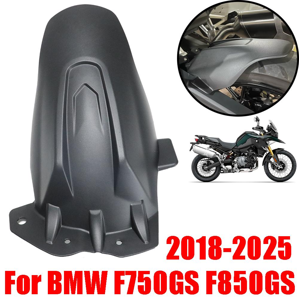 For BMW F750GS F850GS F850 F 750 GS F 850 GS GS850 GS750 2018-2025 Motorcycle Rear Fender Mudguard Wheel Hugger Mud Splash Guard