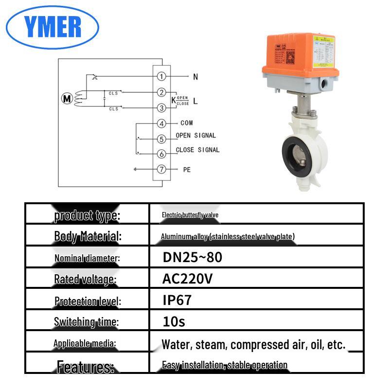 YMER Wafer Electric Butterfly Valve, Aluminum Alloy, DN100/DN50/DN80, 220V, Rubber Seal Switch