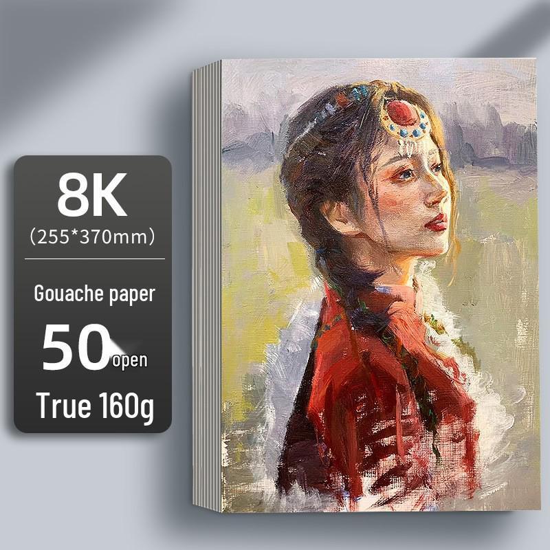 Hârtie carton alb olandez îngroșat 4K/8K pentru studenți la artă: Ideal pentru începători și copii pentru schițe și copiere de mână