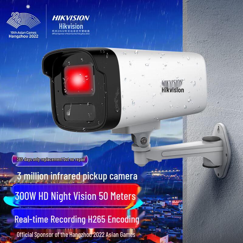 

Hikvision 3MP Outdoor IP Surveillance Camera CN plug (adapter included)