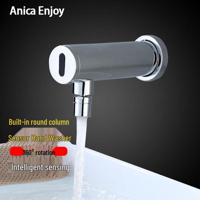 Anica Enjoy Smart Infrared Wall-Mounted Faucet