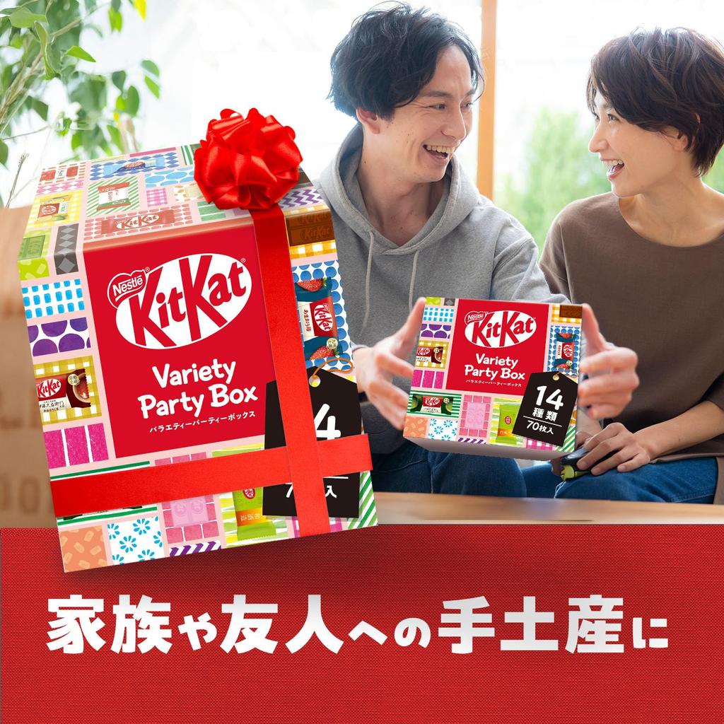Nestle KitKat Mini Variety Party Box (70 pieces, chocolate) *Contents may change depending on the season