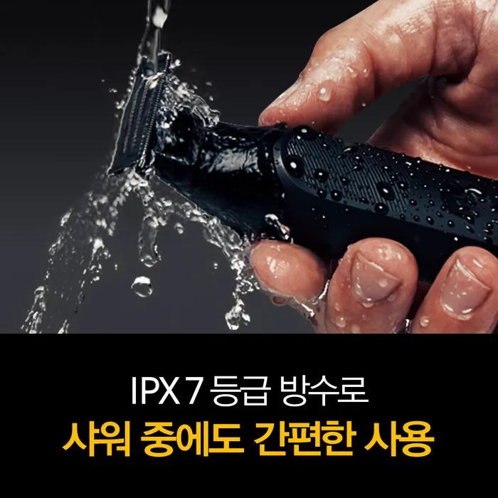 Braun NEW Body Trimmer XT5000