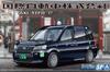 Aoshima Bunka Kyozai The Model Car Series SP Toyota NTP10 JPN Taxi 2017 International Automobile Specification Plastic Model 1/24