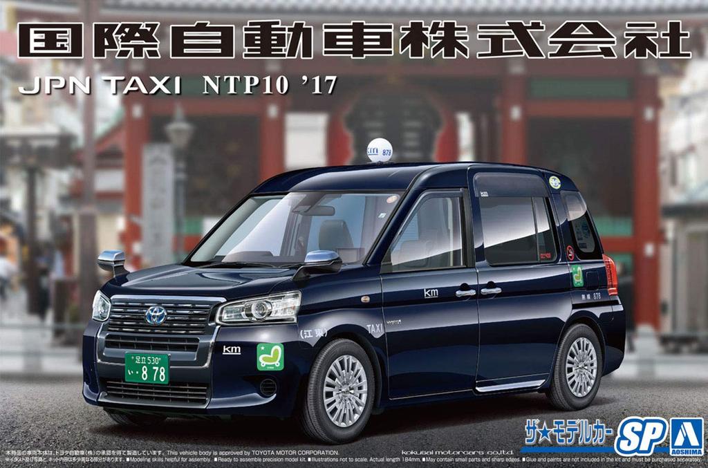 Aoshima Bunka Kyozai The Model Car Series SP Toyota NTP10 JPN Taxi 2017 International Automobile Specification Plastic Model 1/24
