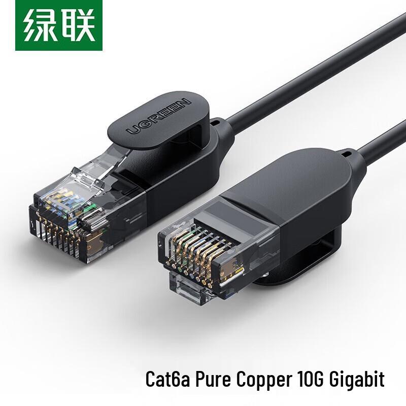 

UGREEN NW122 Cat6A 10Gbps Ethernet Cable