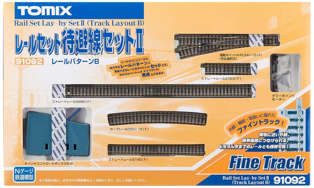 TOMYTEC TOMIX N Gauge Rail Passing Track Set II B Pattern Model Train Rail Set Set, 91092,
