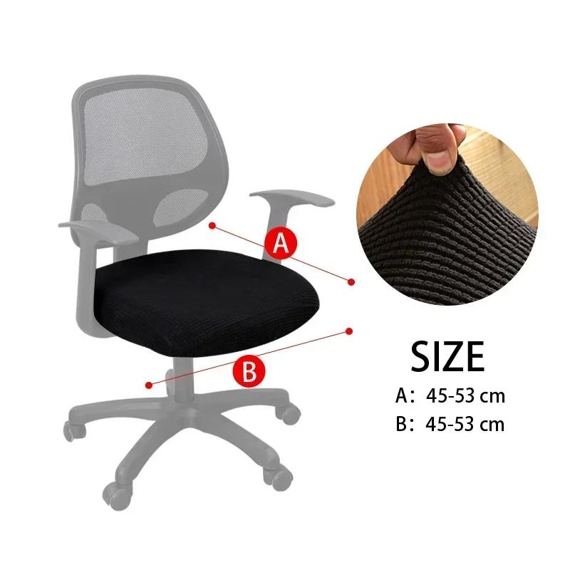 High Elasticity Antifouling Chair Seat Cover Office Computer Elasticity Split Seat Cover Universal Office Anti-dust Chair Cover