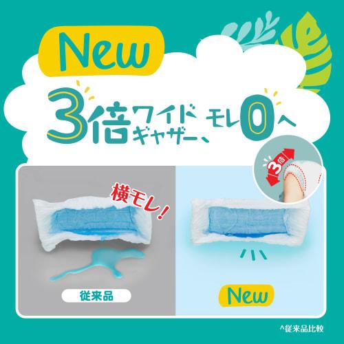[Pants L Size] Pampers Diapers Smooth and Airy (9~14kg) 40 Pieces