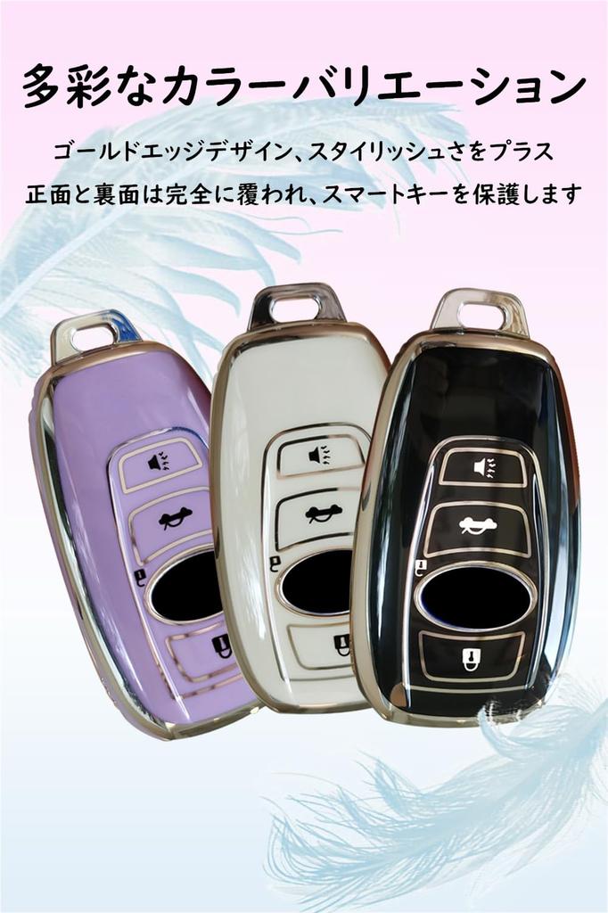ONTTO Smart Key Cover, Key Case, Key Holder, Silicone, SUBARU G4, WRX, S4, STI,