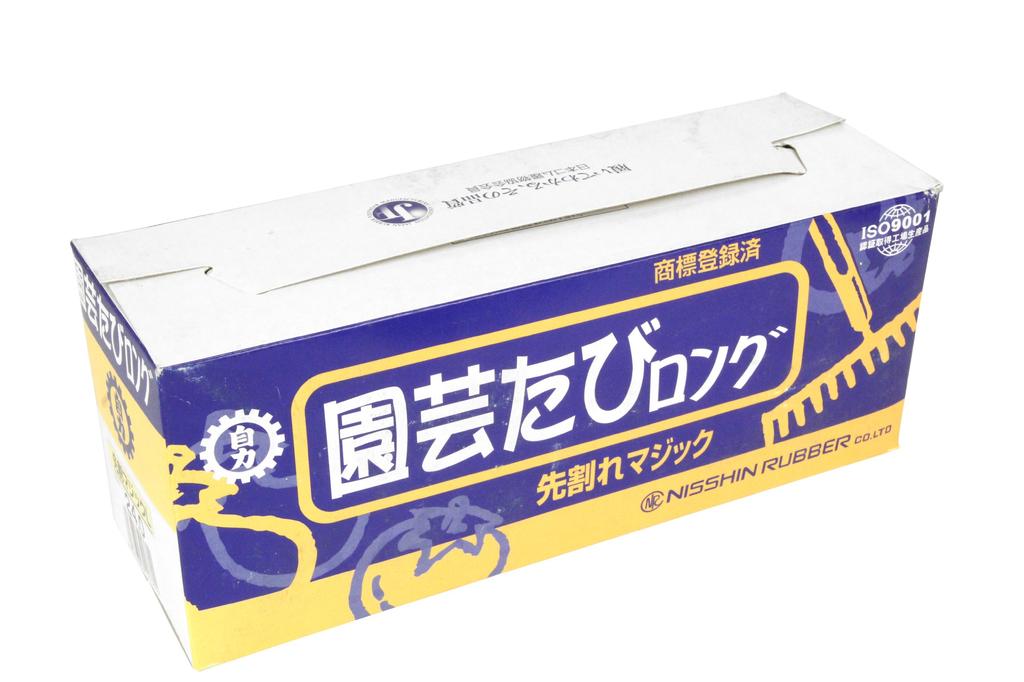 Work Split Velcro No Toe Cm [Nissin Rubber] Shoes, Self-Gardening Long, Tip, Closure, Cap, Men's, Navy, 26.5