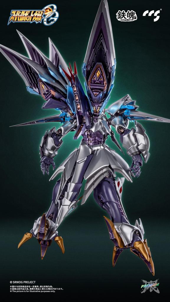 CCSTOYS MORTAL MIND Series Robot Wars Cybuster Possession and Magnet Painted Movable Figure "Super OG" [Spirit Ver.] [Special Edition] PVC, ABS, POM,