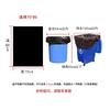 Jie You Jia Extra Thick Black Trash Bags