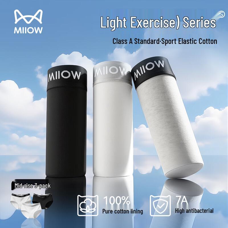 MaoRen Women's A-Class Cotton Seamless Sports Briefs