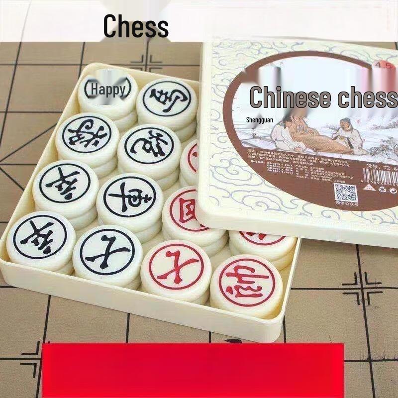 Brangdy Solid Large Chess Set
