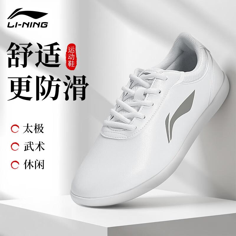 LI-NING Unisex Tai Chi & Martial Arts Training Shoes 39