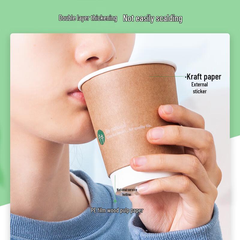 Deli 280ml Double-Layer Kraft Disposable Cups