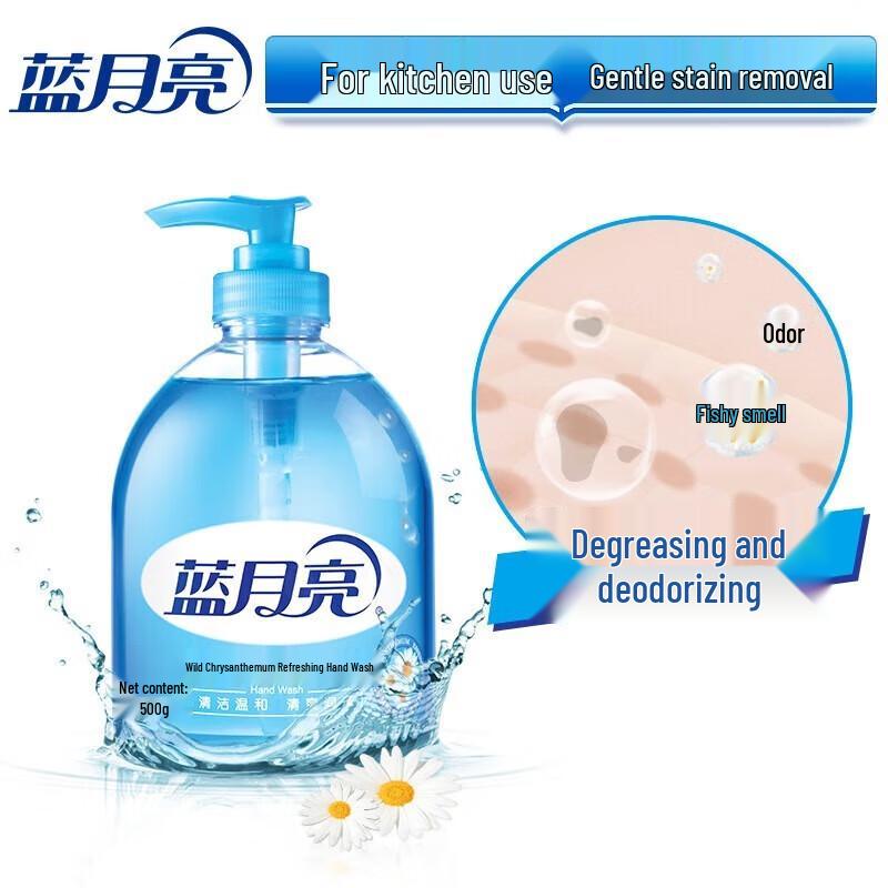 Blue Moon Wild Chrysanthemum Hand Wash 500g