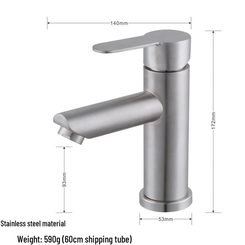 HUANGCHAO Single Handle Basin Faucet