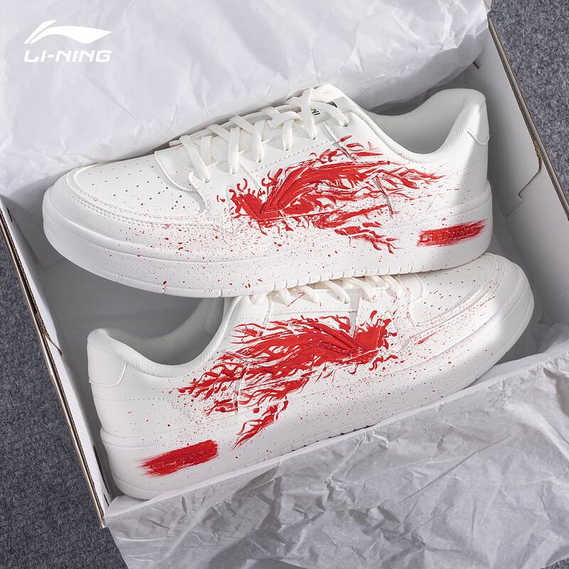 LI-NING Men's Yue Lin Custom Casual Sneakers