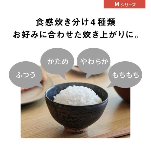 Panasonic Rice Cooker SR-M10B-W 5.5 Go Rapid Pressure Reduction Valve Dance Cooker Full Heat Generation 5 Stage IH Type White