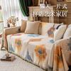 New Bohemian Sofa Cover Cloth Is Universal In All Seasons, Wear-resistant and Dust-proof Sofa Cloth, Full Cover Household Sofa Towel