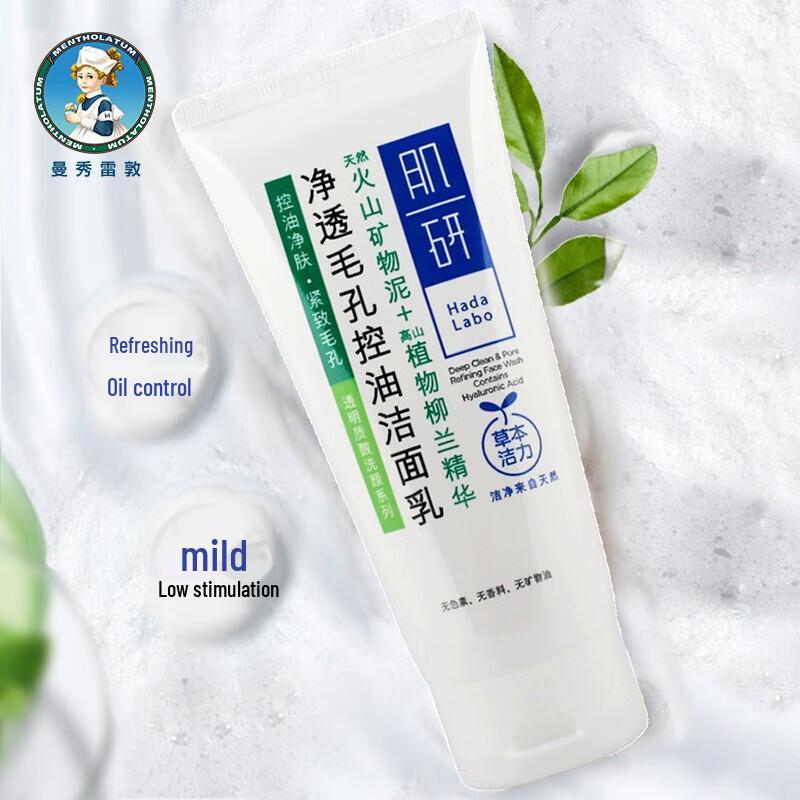 Mentholatum Hada Labo Clear Pore Oil Control Cleanser