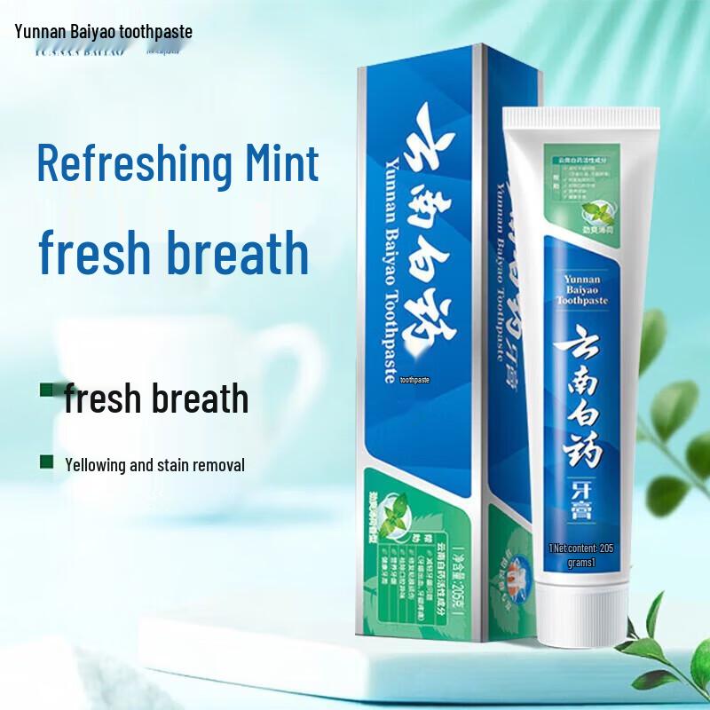 Yunnan Baiyao Refreshing Mint Toothpaste