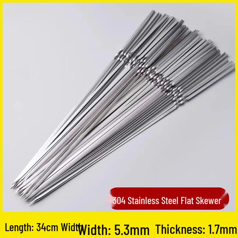 Heavy-Duty 304 Stainless Steel BBQ Skewers