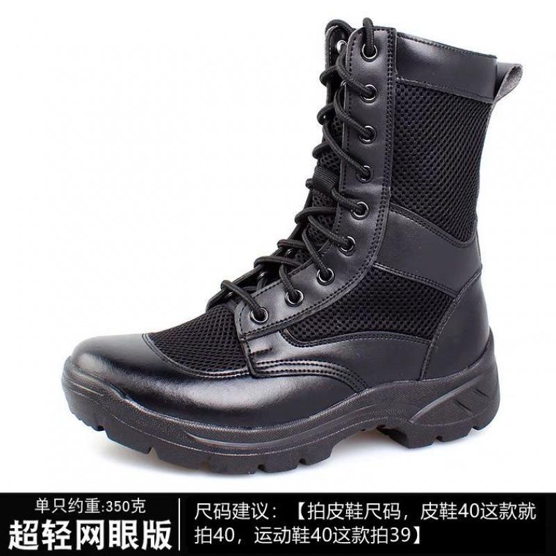 Summer New Zipper Tooling Boots Mesh Breathable Security Shoes Outdoor High-top Hiking Shoes Duty Hiking Martin Boots