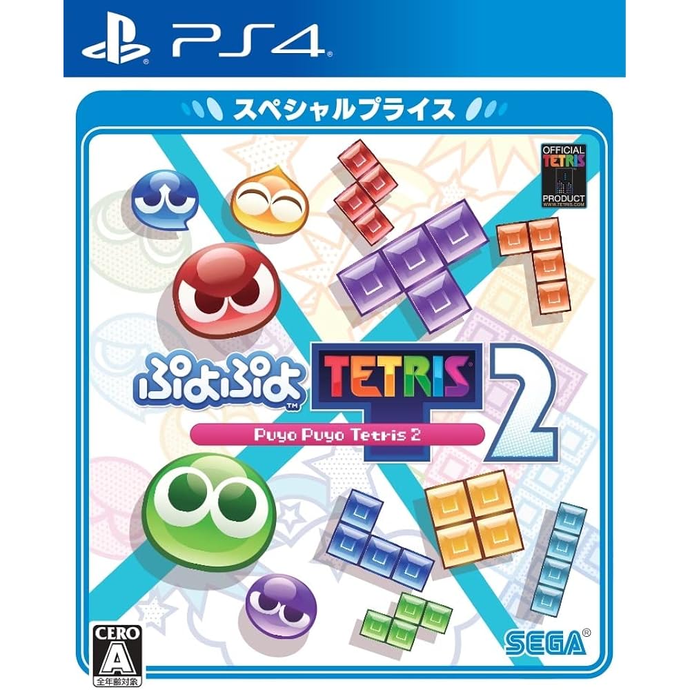 Puyo Puyo Tetris 2 Special Price - PS4