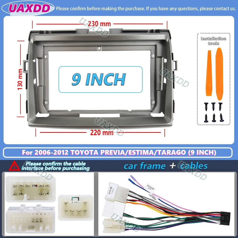 Car Radio Frame Wiring Harness with 9-inch Stereo Panel Cable Adapter for Toyota Previa Estima Stimulation Tarago XR50 2006-2016 Radio Accessories 4
