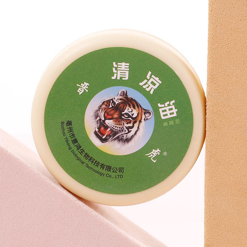 Jin Hu Brand Refreshing Cool Oil 15g/20g for Motion Sickness