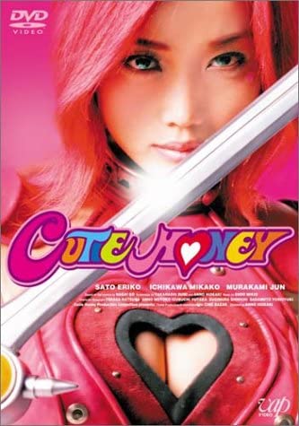 DVD DVD - Cutie Honey  VPBT12216 Japan Movies & DVD Used