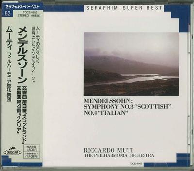 CD PHILHARMONIA ORCHESTRA - Scotland * Symphony No. 3 In A Mino TOCE8902 Japan ObiClassical Used