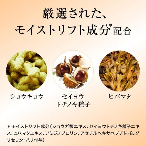 Sofina Lift Sérum Fermeté Professionnel EX Recharge (Recharge) [Produit abandonné par le fabricant] 40g (x 1)