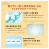 Di Aminorum Osmanthus Hand Cream 80G