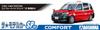 Qingdao Bunka Kyozaisha The Model Car Series SP02 Toyota NTP10R Comfort Hybrid 2018 Hong Kong Master Plastic Model 1/24