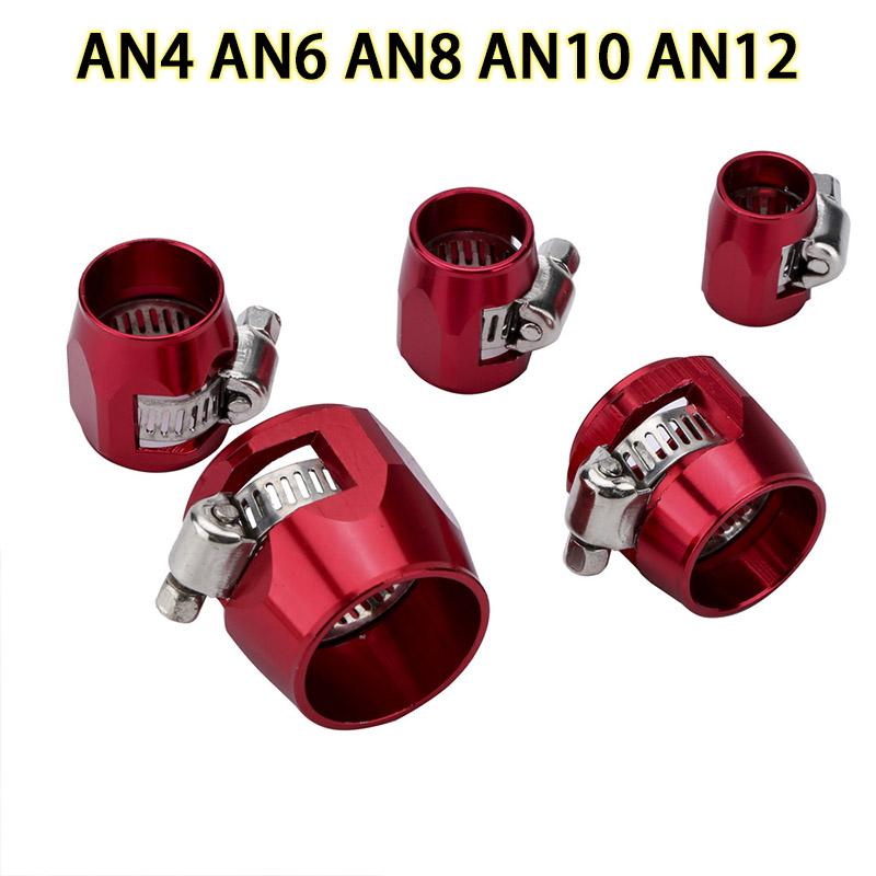 2PCS Automotive Hose Clamp Aluminum Alloy Clamp AN4 AN6AN8AN10AN12 Radiator Modification Fuel Pipe Buckle Hose Connector