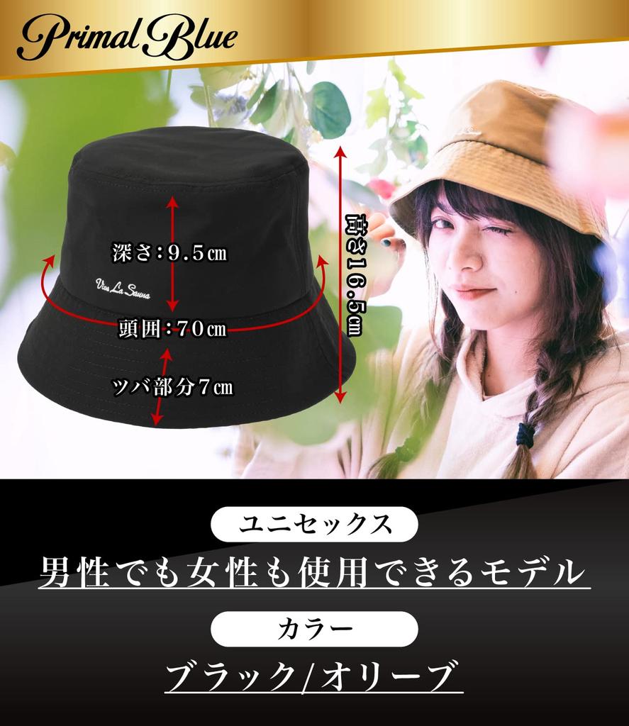 Primal Blue Washable Thinsulate Sauna Hat for Tent Saunas, Men's and Women's Bucket Hat, One Size Fits Most, Water-Repellent (Black)