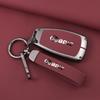 Zinc Alloy Genuine Leather Auto Key Fob Case Cover Keyring Bag Fit For Baic X7 Bj40 Senova D50 D70 X55 X65 Eu5 Eu7 Remote Protector Key Ring Mount