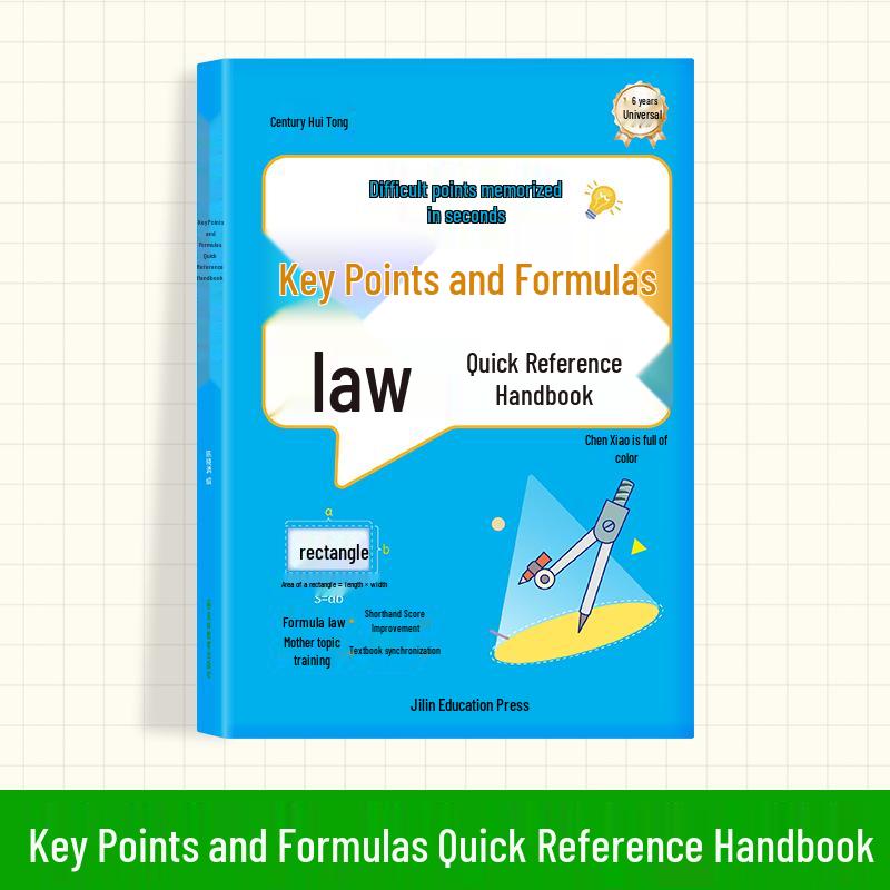 Primary Math & English Vocabulary Quick Reference Guide