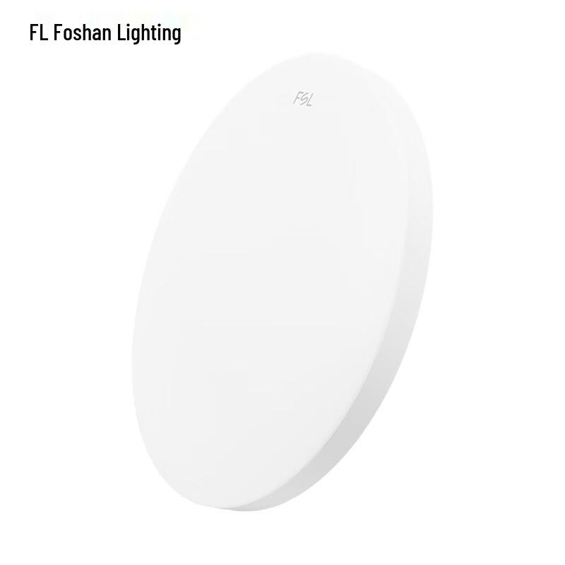 FSL LED IP40 Three-Proof Ultra-Thin Ceiling Light