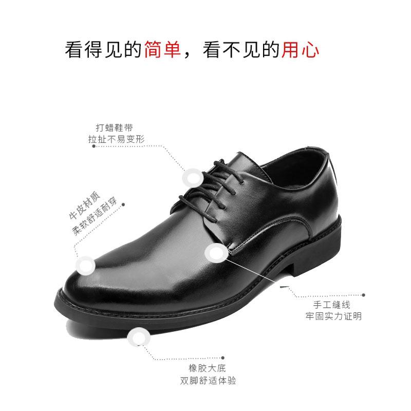 Spring and Autumn Casual Business Leather Shoes Korean Edition British Breathable Dress Leather Shoes Men's Pointed Leather Black Wedding Shoes