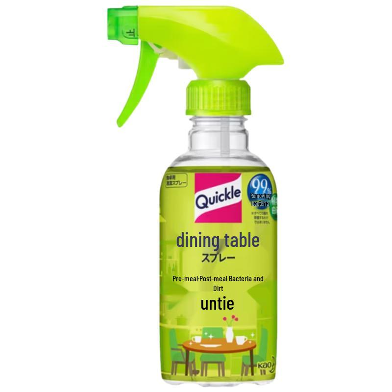 KAO Home Disinfectant & Deodorizer 300ml