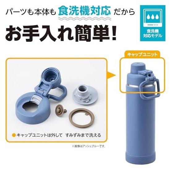 Thermos Water Bottle Vacuum Insulated Sports 1.5L Sand Carry Loop Easy Transport Direct Drinking Removable Spout Cleaning Cold Retention Only FJU-1500
