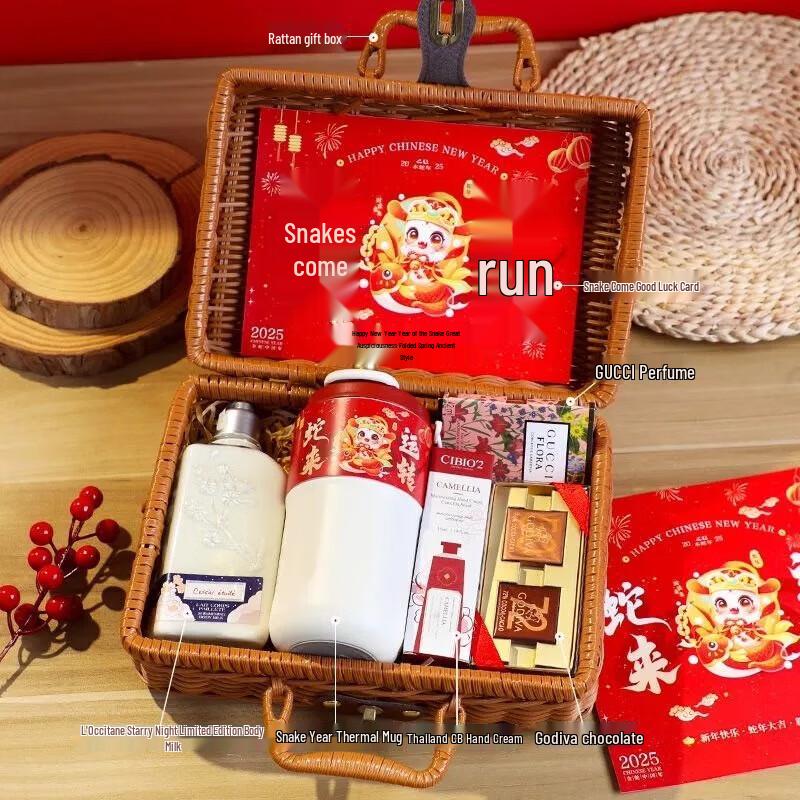 Xiang Le Mei Premium Gift Box