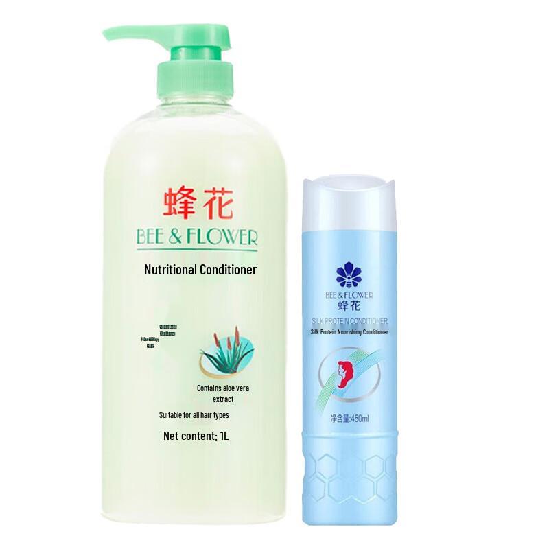 

BEE&FLOWER Aloe Nutritional Conditioner & Hair Lotion Set
