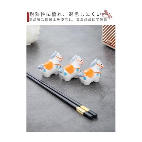 Set of 4 Ceramic Chopstick Rests - Zodiac Horse Design, Tang Dynasty Style, Animal Figurine, Creative Gift, Cute Craft, Desktop Decor for Chopsticks,