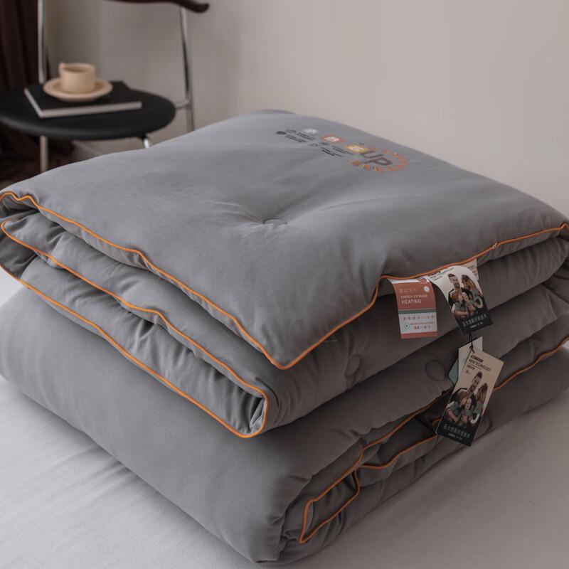 Yiyiai Little Hot Core Four Seasons Quilt